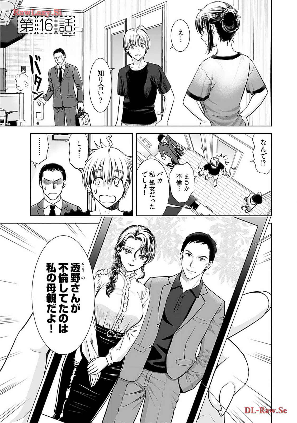 Onee-san ga Shinryakuchuu! Volume 2 page 143 - nakadashi big breasts hentai manga - read online free