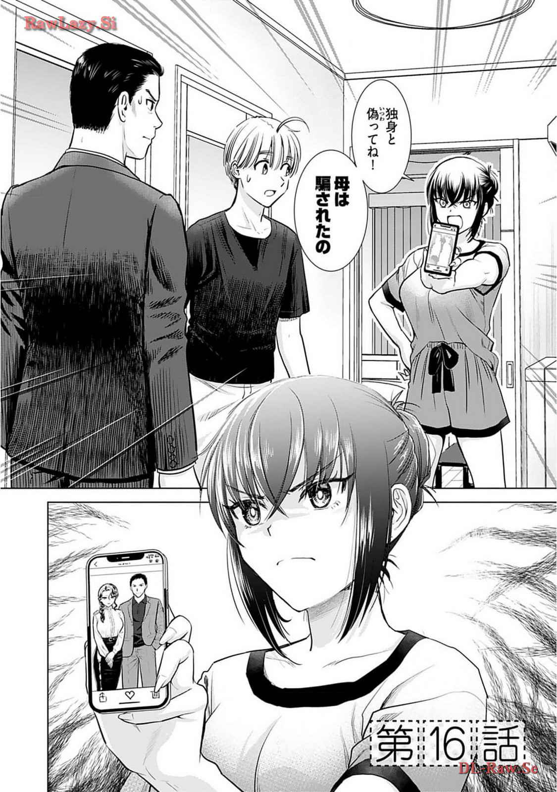 Onee-san ga Shinryakuchuu! Volume 2 page 144 - nakadashi big breasts hentai manga - read online free