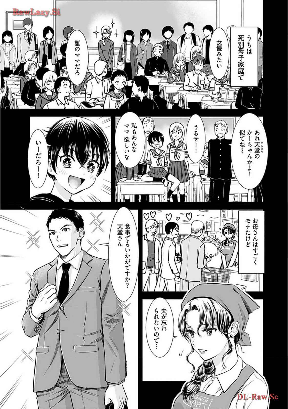 Onee-san ga Shinryakuchuu! Volume 2 page 147 - big breasts story arc hentai manga - read online free