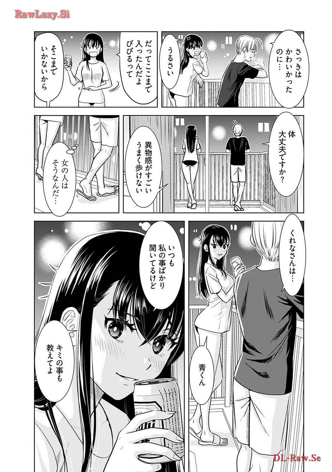 Onee-san ga Shinryakuchuu! Volume 2 - Page 21