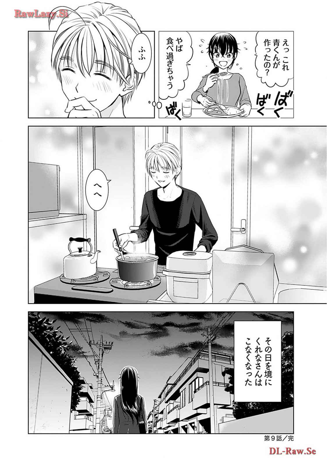 Onee-san ga Shinryakuchuu! Volume 2 - Page 30