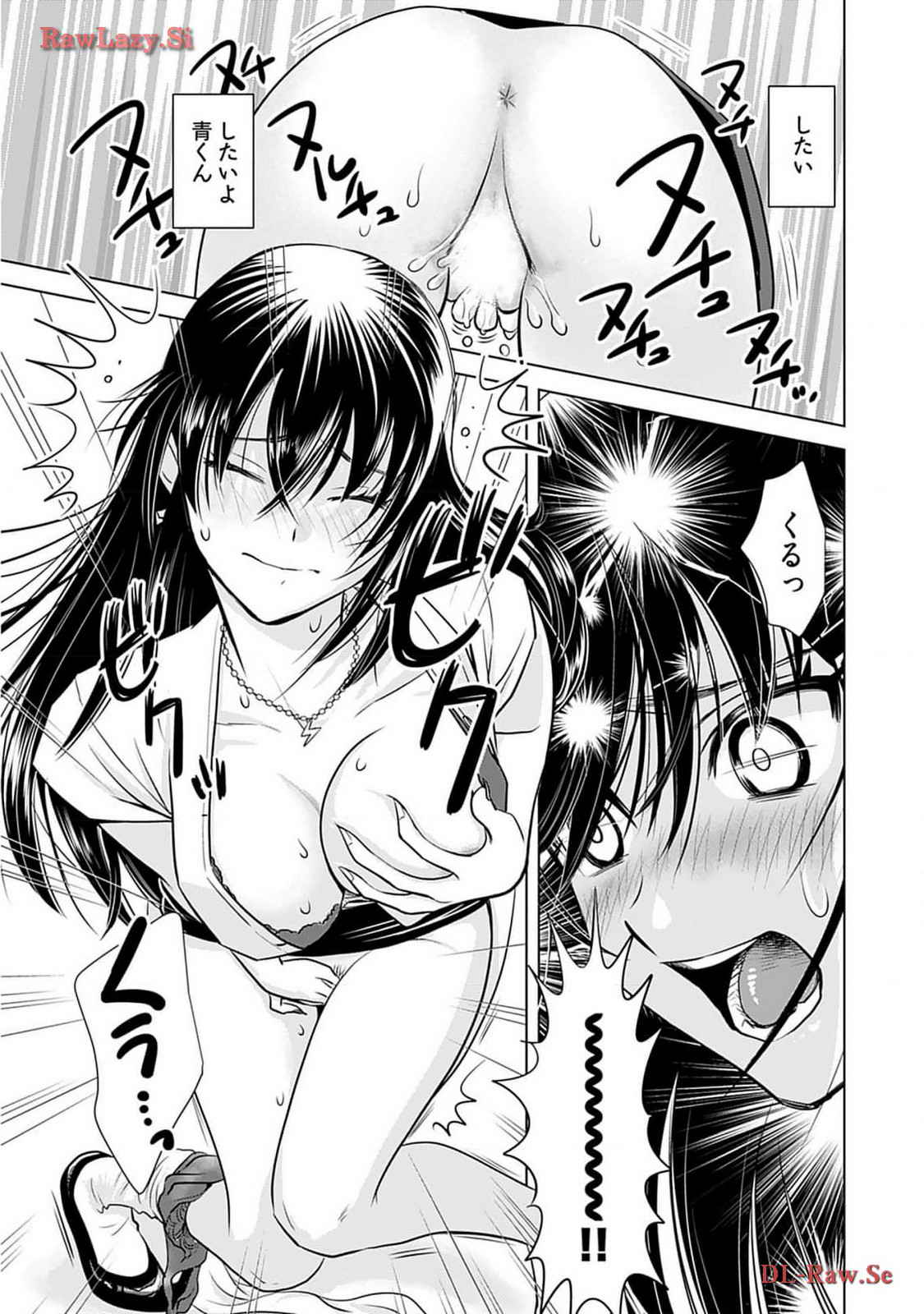 Onee-san ga Shinryakuchuu! Volume 2 page 65 - big breasts story arc hentai manga - read online free