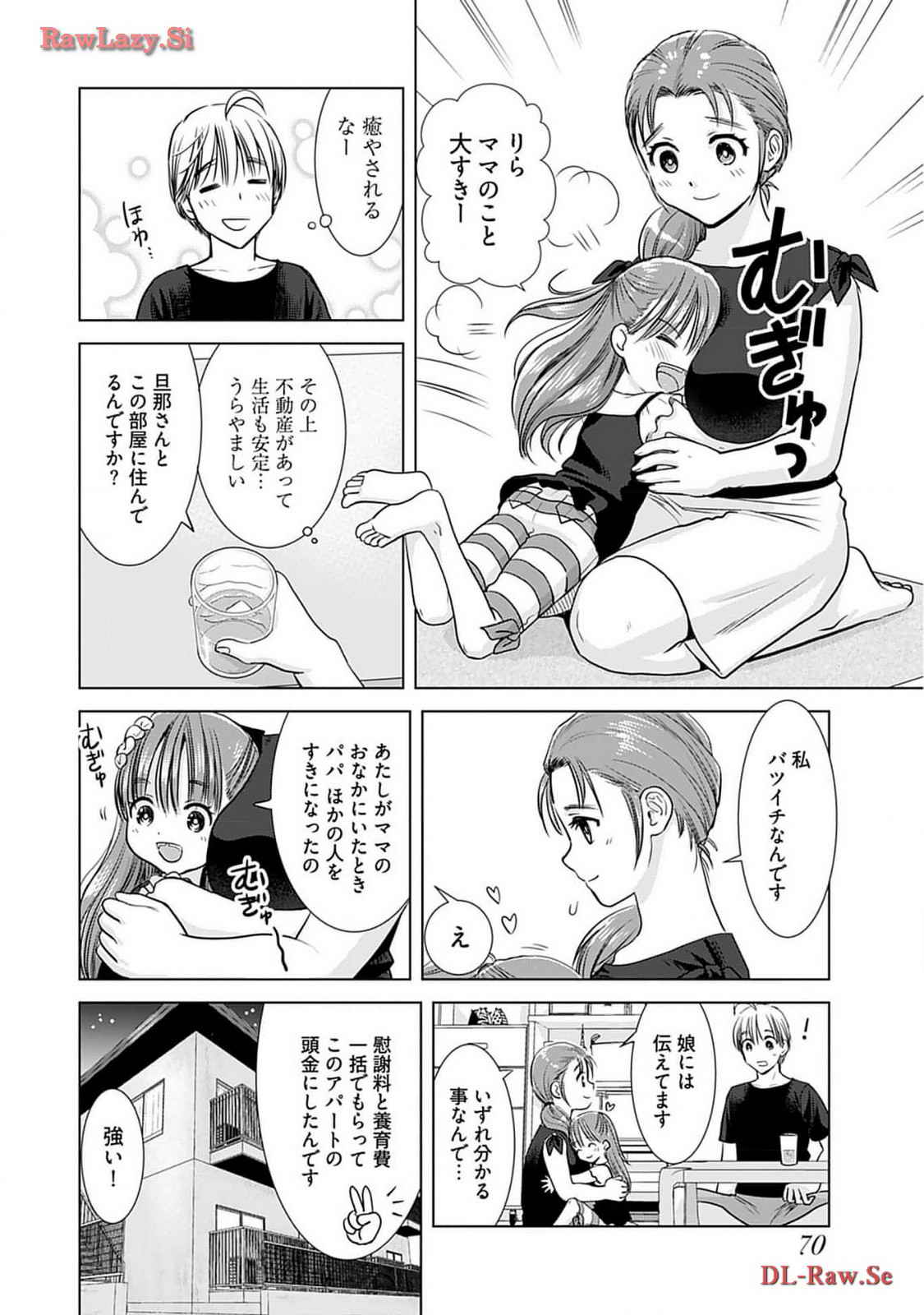 Onee-san ga Shinryakuchuu! Volume 2 page 72 - big breasts story arc hentai manga - read online free