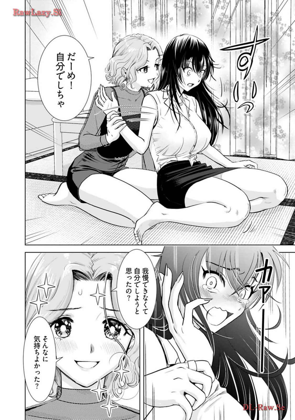 Onee-san ga Shinryakuchuu! Volume 3 page 114 - big breasts story arc hentai manga - read online free