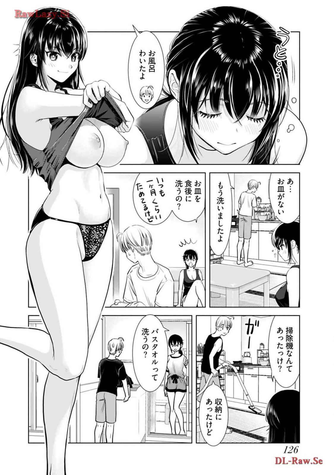 Onee-san ga Shinryakuchuu! Volume 3 page 128 - big breasts multi-work series hentai manga - read online free