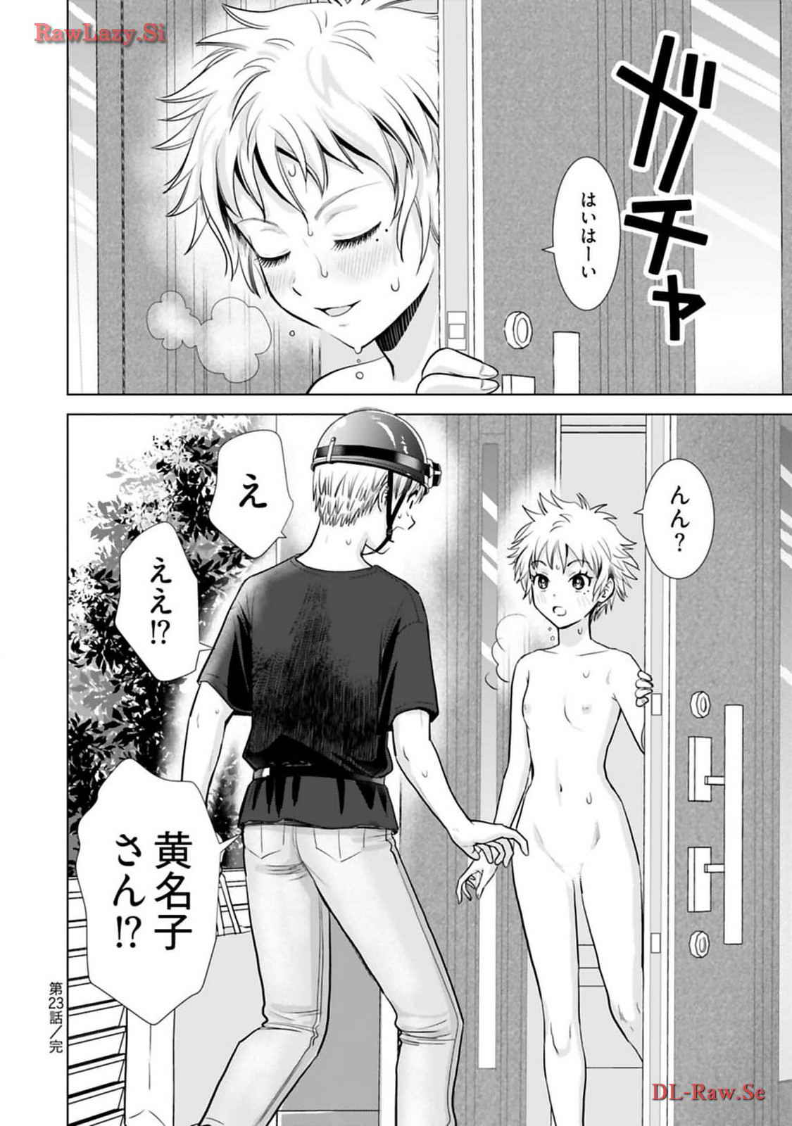 Onee-san ga Shinryakuchuu! Volume 3 page 142 - big breasts multi-work series hentai manga - read online free