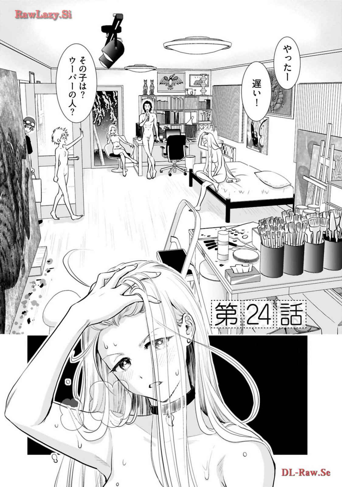 Onee-san ga Shinryakuchuu! Volume 3 - Page 144