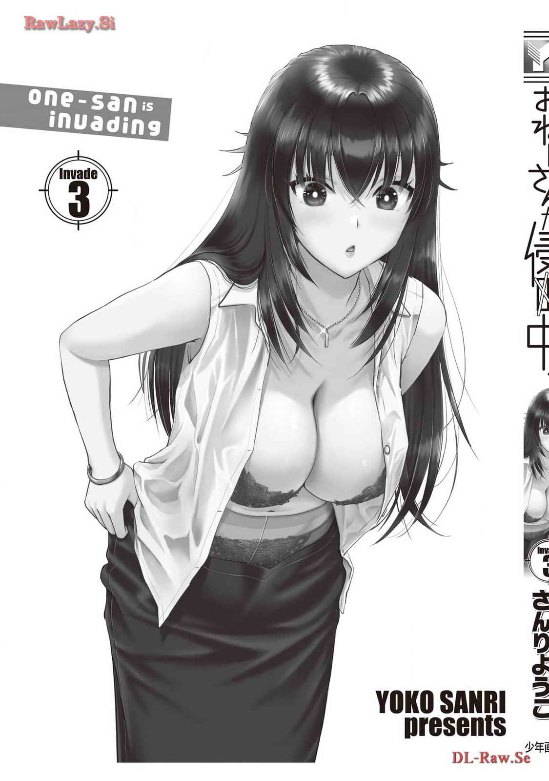 Onee-san ga Shinryakuchuu! Volume 3 page 167 - big breasts multi-work series hentai manga - read online free