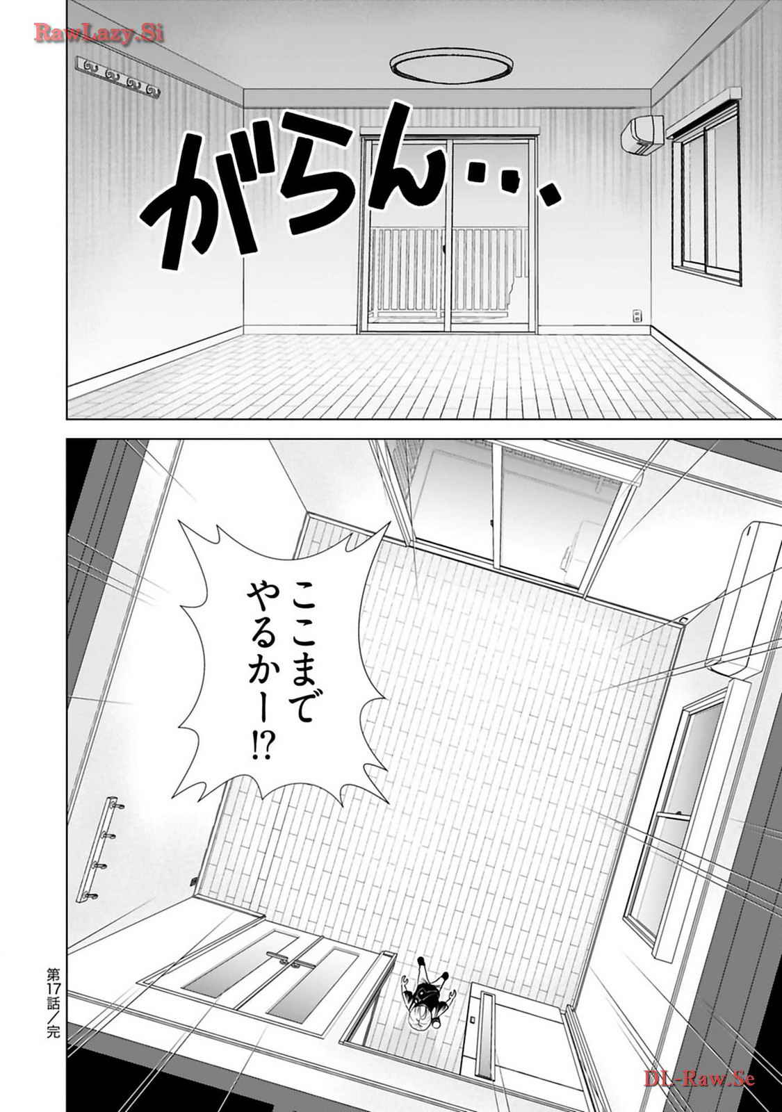 Onee-san ga Shinryakuchuu! Volume 3 - Page 30