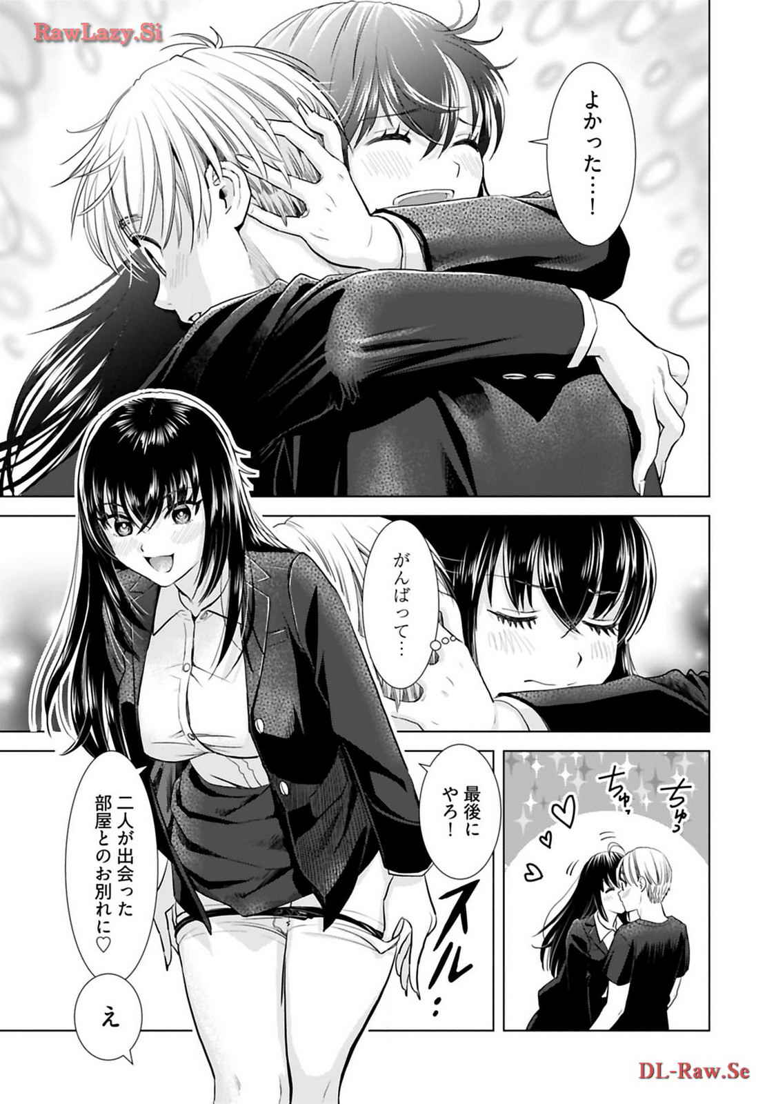 Onee-san ga Shinryakuchuu! Volume 3 page 41 - big breasts story arc hentai manga - read online free