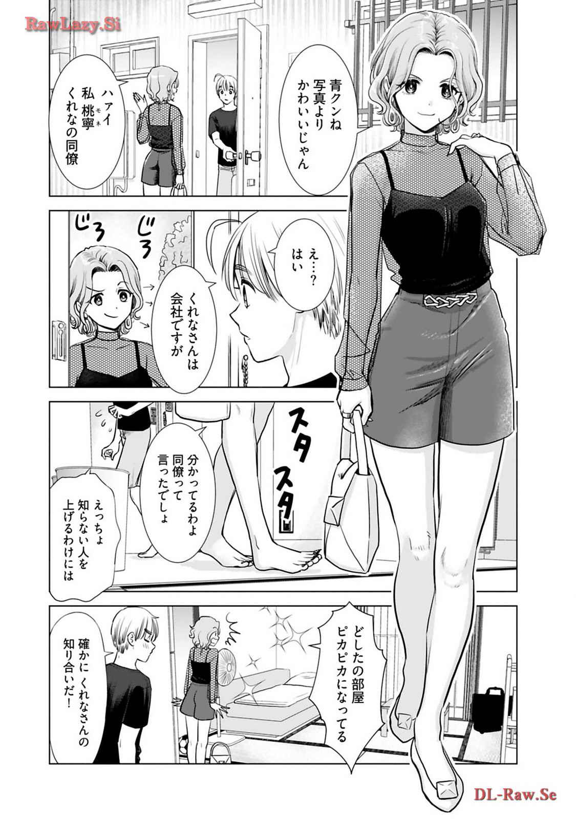 Onee-san ga Shinryakuchuu! Volume 3 page 70 - big breasts story arc hentai manga - read online free