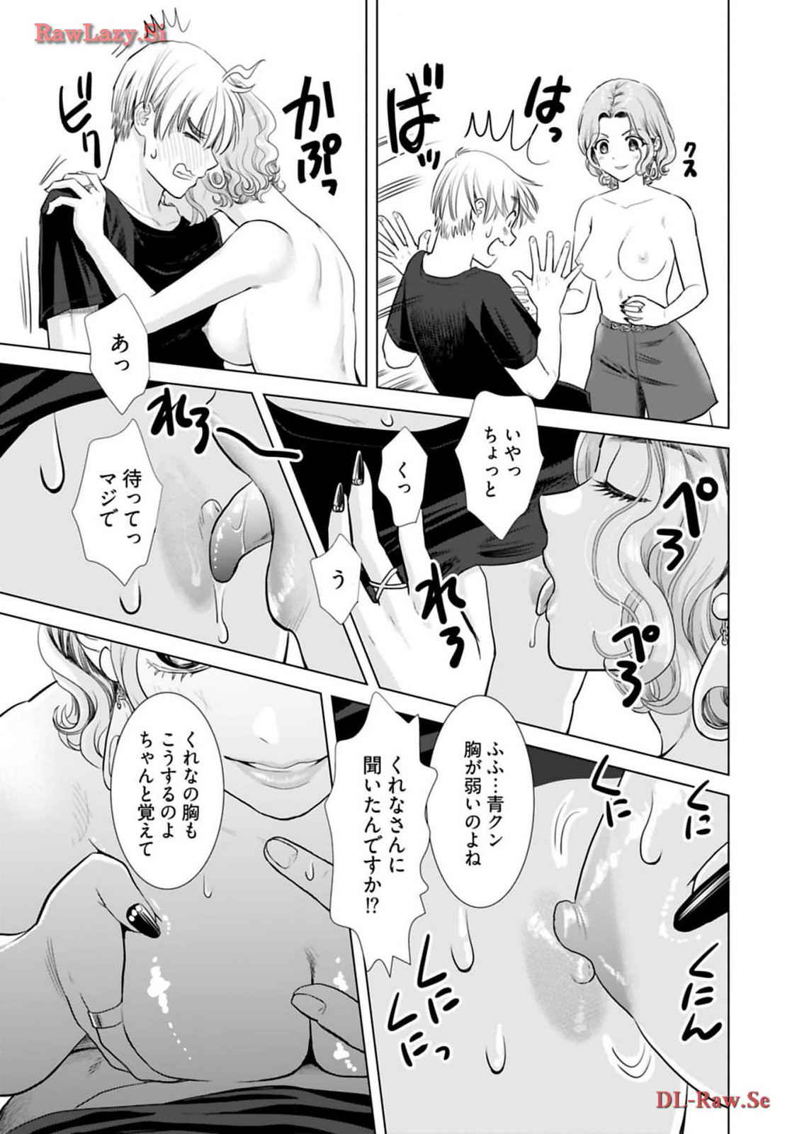 Onee-san ga Shinryakuchuu! Volume 3 page 77 - big breasts story arc hentai manga - read online free