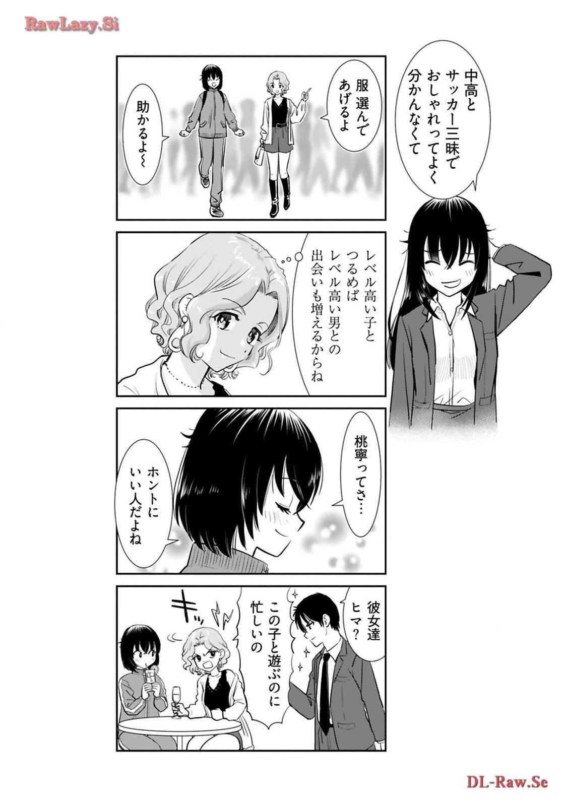 Onee-san ga Shinryakuchuu! Volume 3 page 86 - big breasts story arc hentai manga - read online free