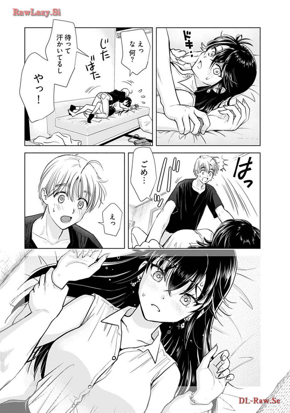 Onee-san ga Shinryakuchuu! Volume 4 - Page 10