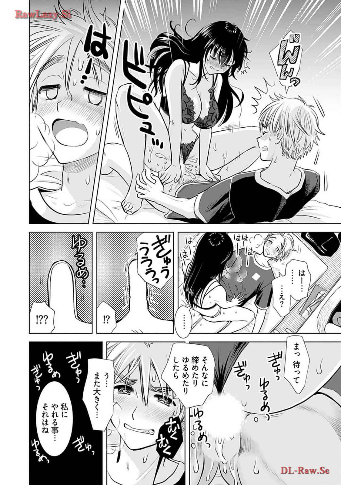 Onee-san ga Shinryakuchuu! Volume 4 page 100 - cunnilingus big breasts hentai manga - read online free