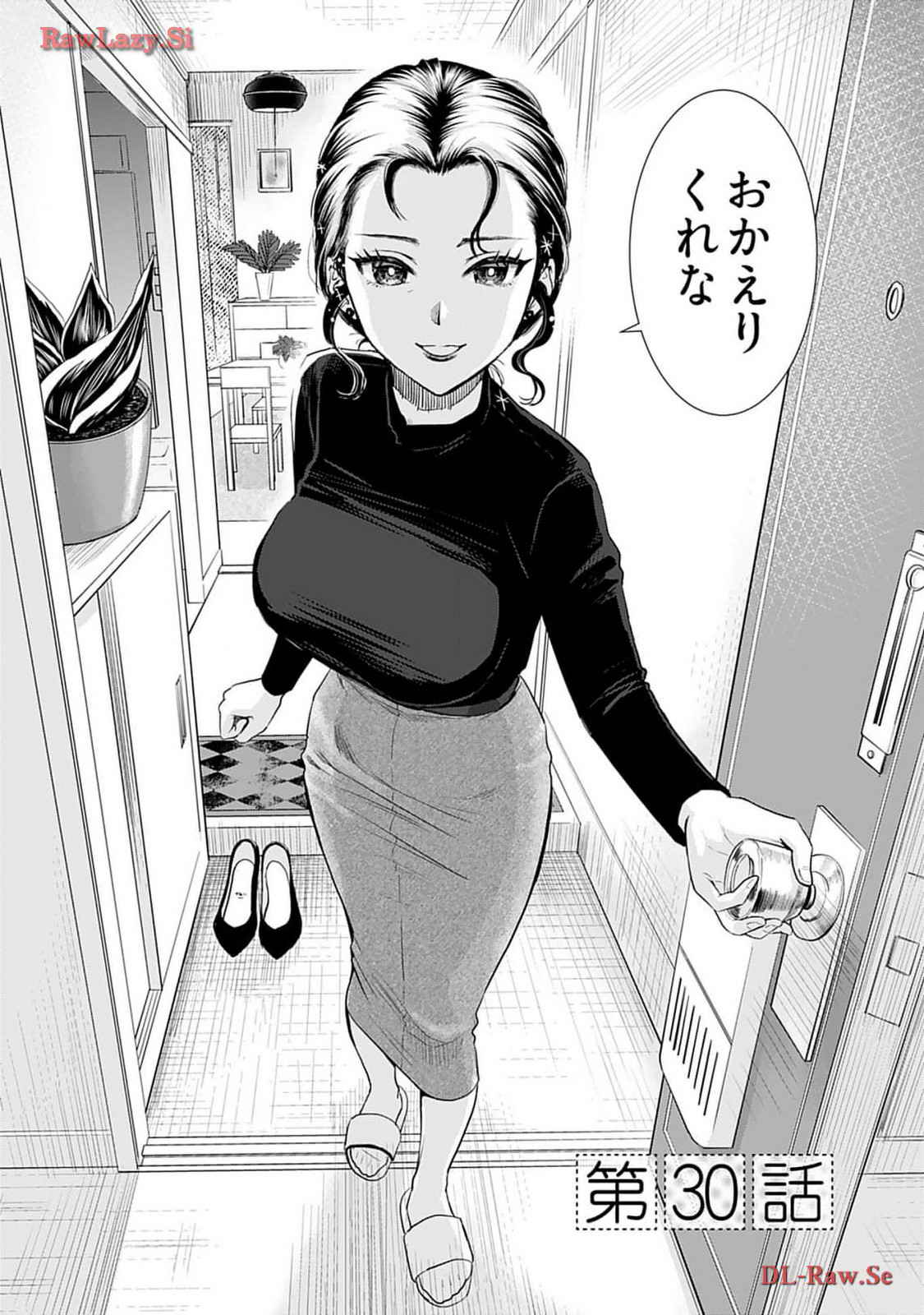 Onee-san ga Shinryakuchuu! Volume 4 page 108 - big breasts cunnilingus hentai manga - read online free