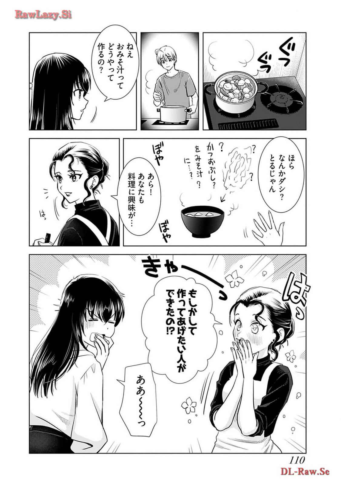 Onee-san ga Shinryakuchuu! Volume 4 page 112 - cunnilingus big breasts hentai manga - read online free