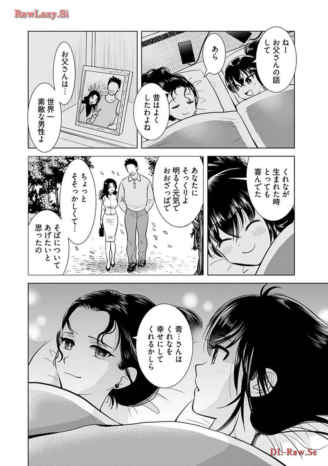 Onee-san ga Shinryakuchuu! Volume 4 page 120 - cunnilingus big breasts hentai manga - read online free