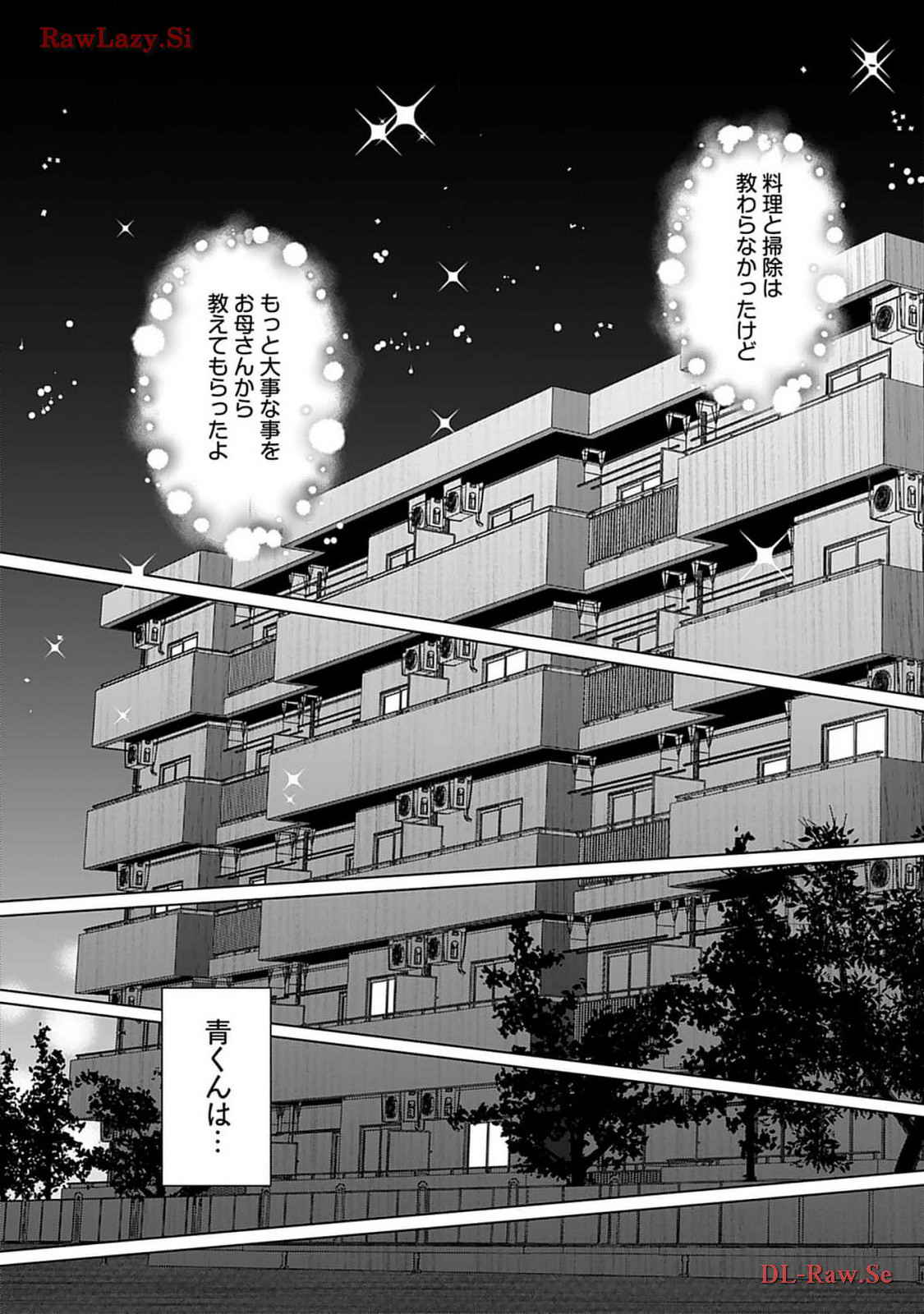 Onee-san ga Shinryakuchuu! Volume 4 page 123 - cunnilingus big breasts hentai manga - read online free