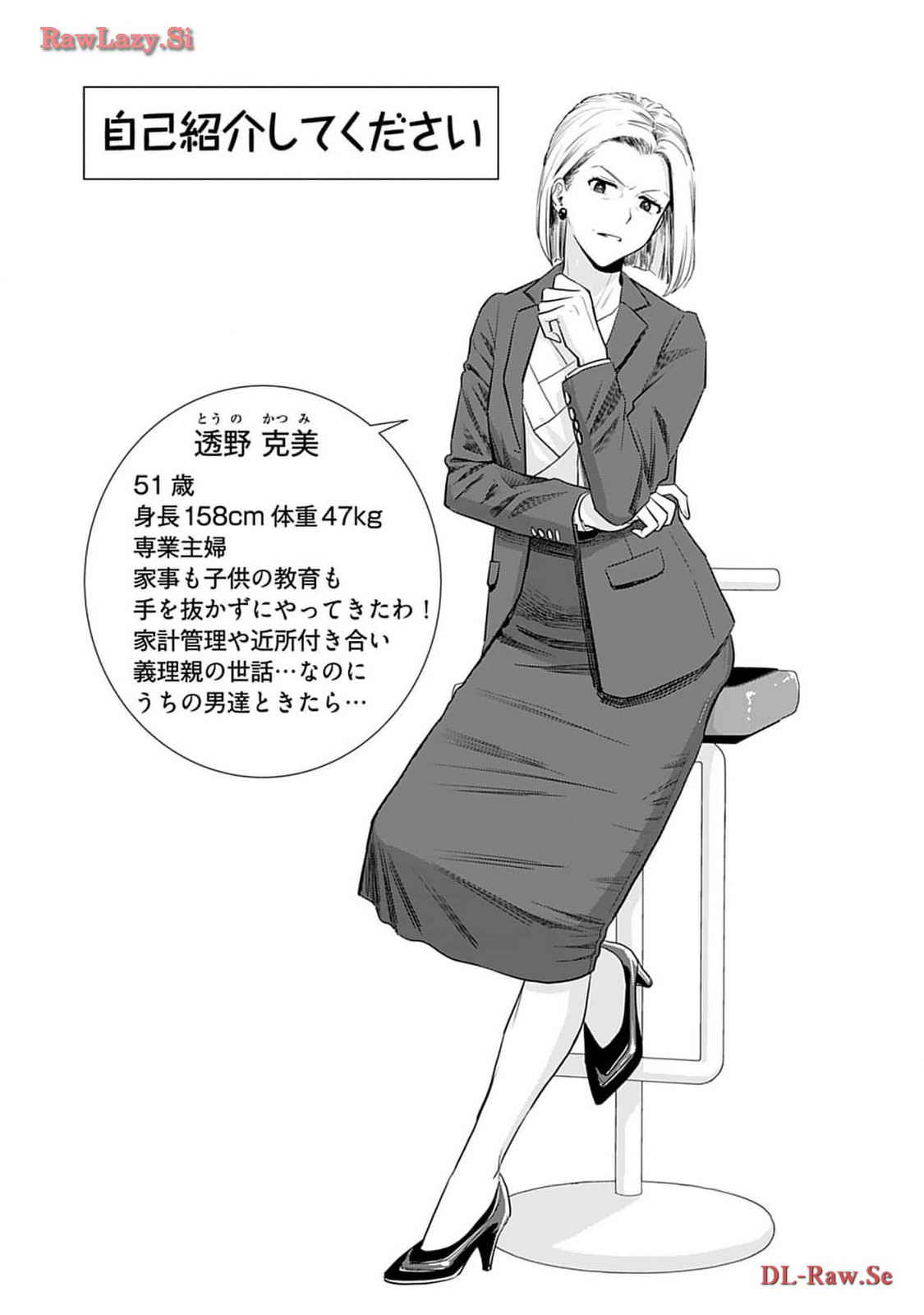 Onee-san ga Shinryakuchuu! Volume 4 page 125 - cunnilingus big breasts hentai manga - read online free