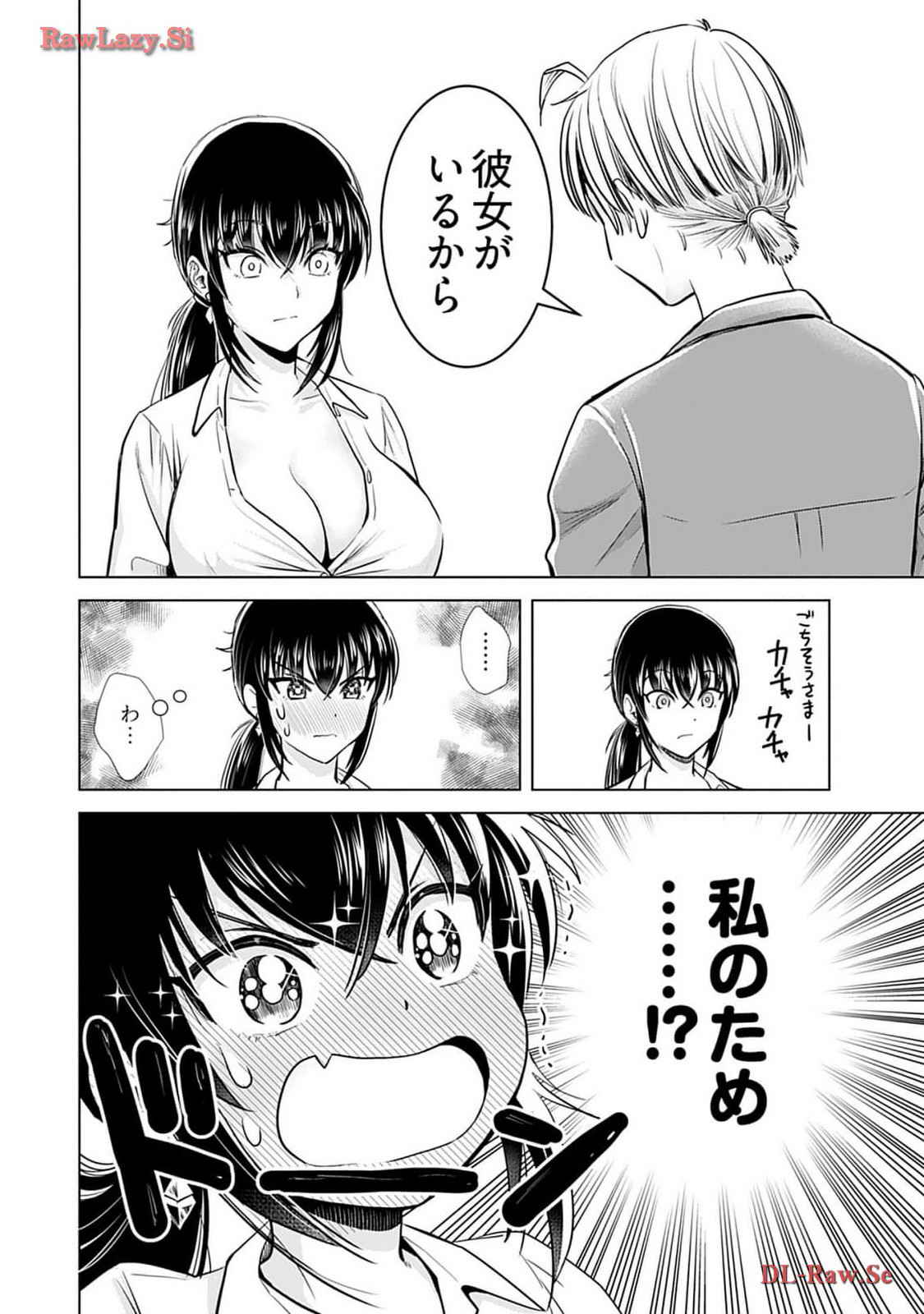 Onee-san ga Shinryakuchuu! Volume 4 page 136 - cunnilingus big breasts hentai manga - read online free
