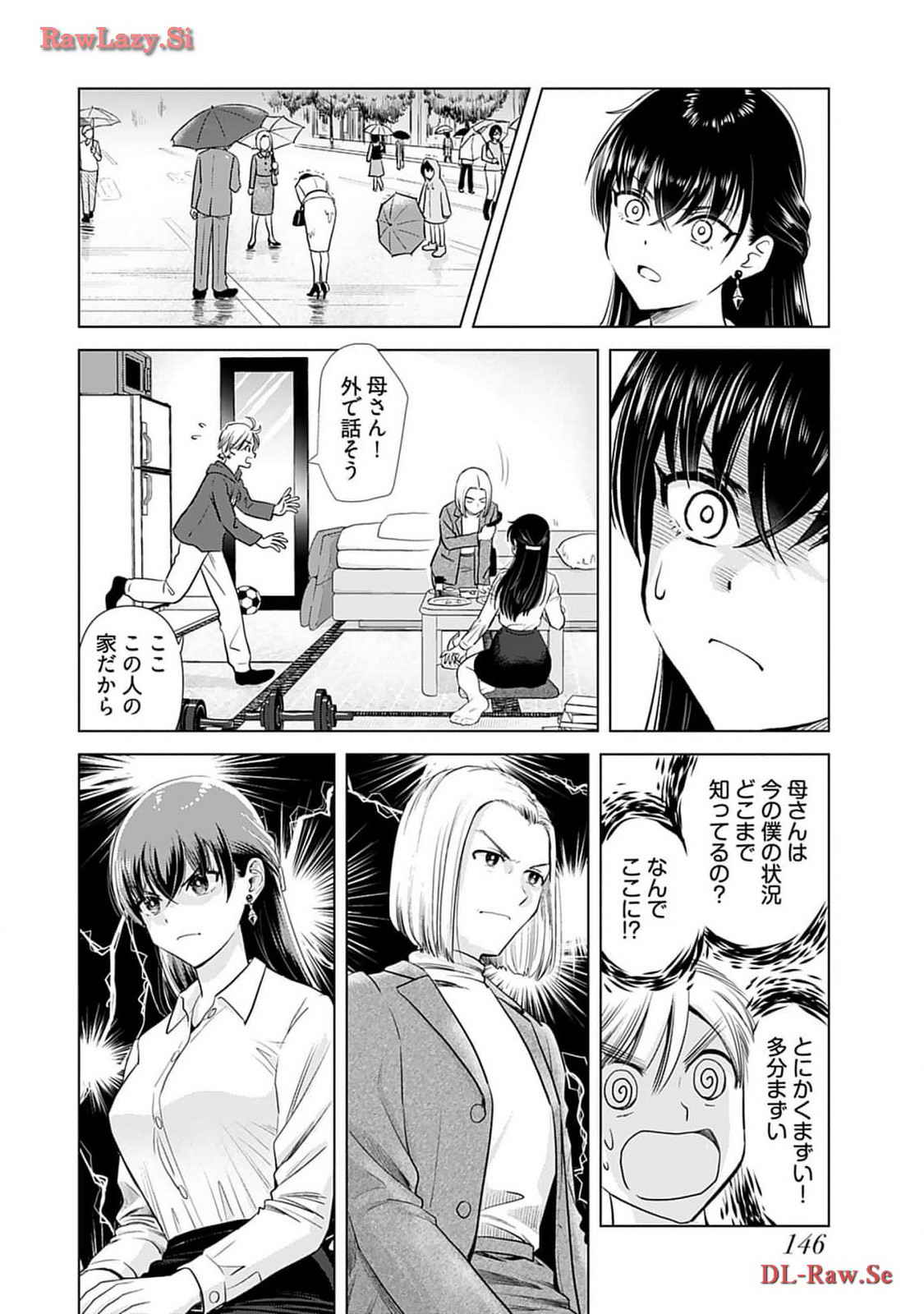 Onee-san ga Shinryakuchuu! Volume 4 page 148 - cunnilingus big breasts hentai manga - read online free