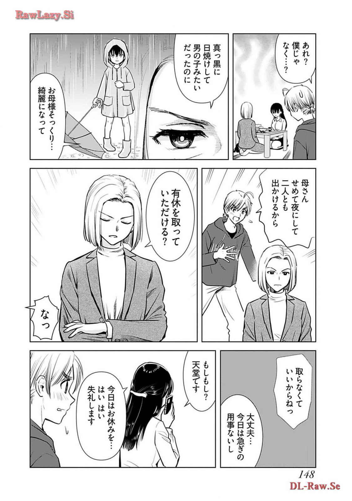 Onee-san ga Shinryakuchuu! Volume 4 page 150 - cunnilingus big breasts hentai manga - read online free