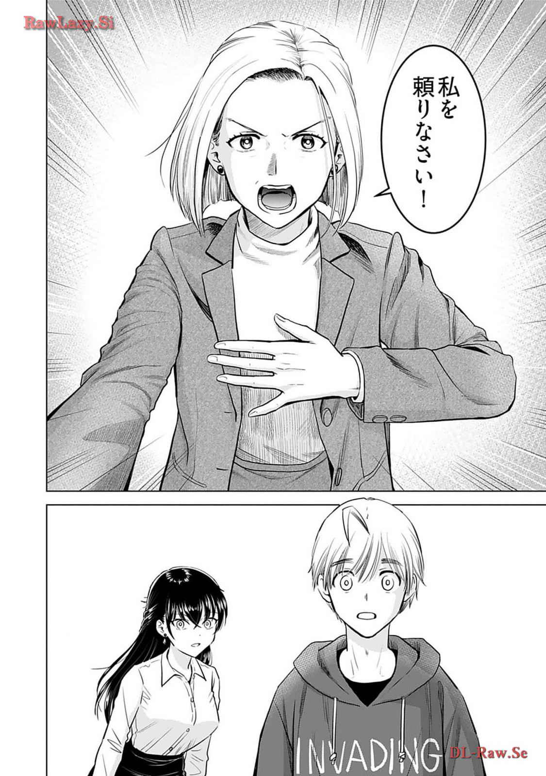 Onee-san ga Shinryakuchuu! Volume 4 page 154 - cunnilingus big breasts hentai manga - read online free