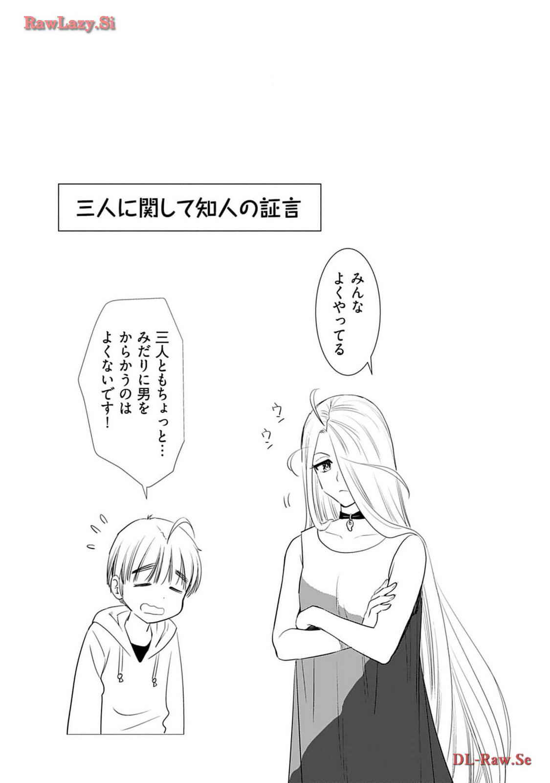 Onee-san ga Shinryakuchuu! Volume 4 page 164 - big breasts cunnilingus hentai manga - read online free