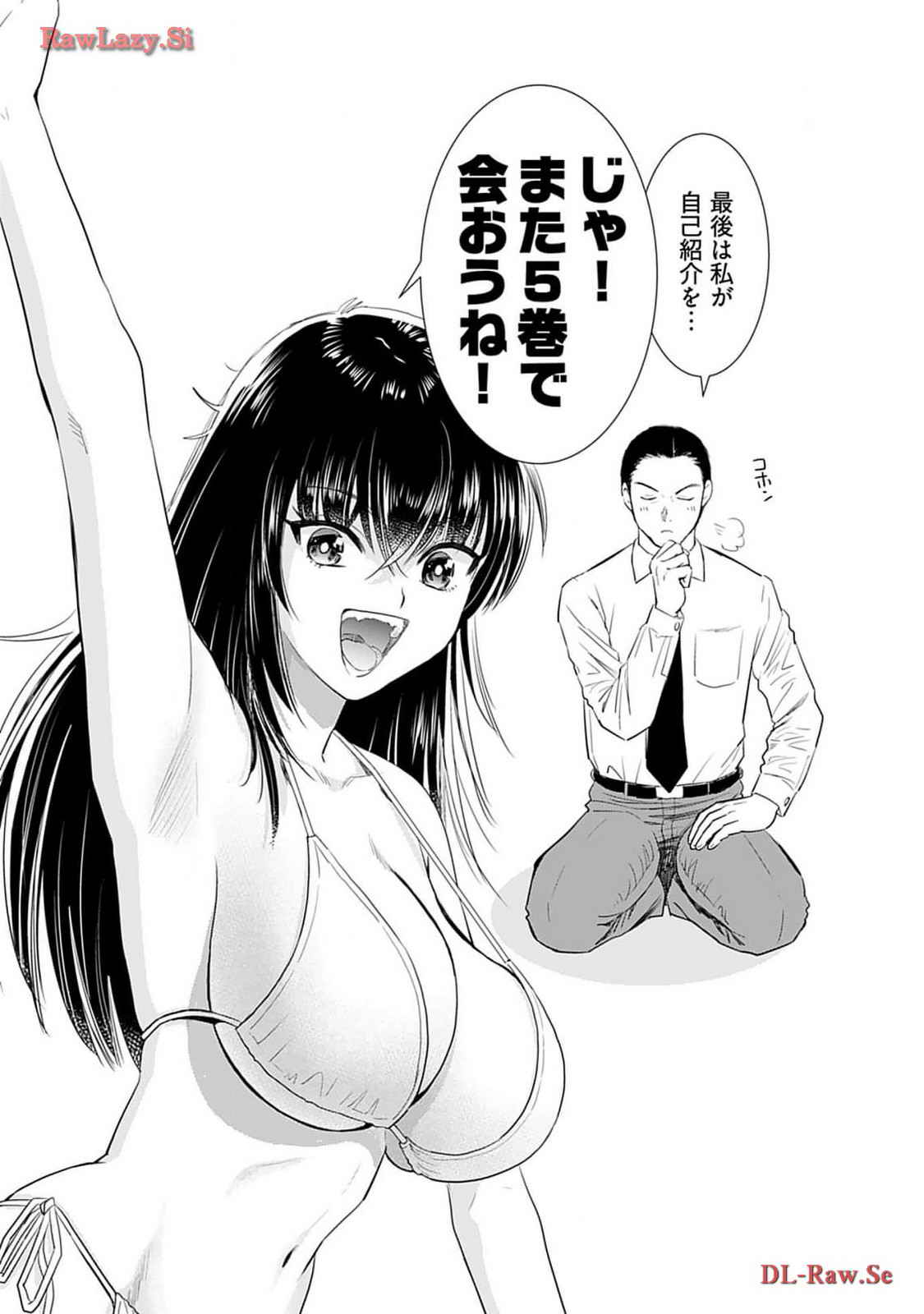 Onee-san ga Shinryakuchuu! Volume 4 page 165 - cunnilingus big breasts hentai manga - read online free