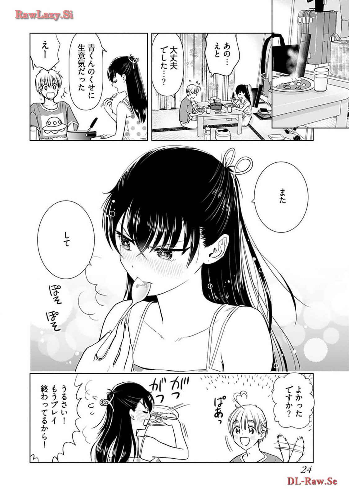 Onee-san ga Shinryakuchuu! Volume 4 - Page 26