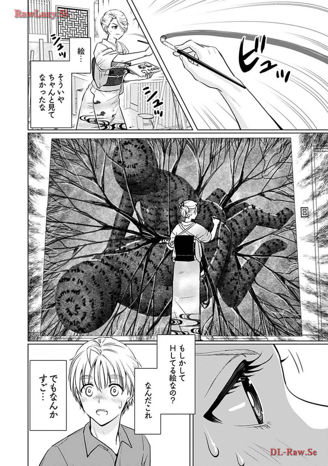 Onee-san ga Shinryakuchuu! Volume 4 - Page 34