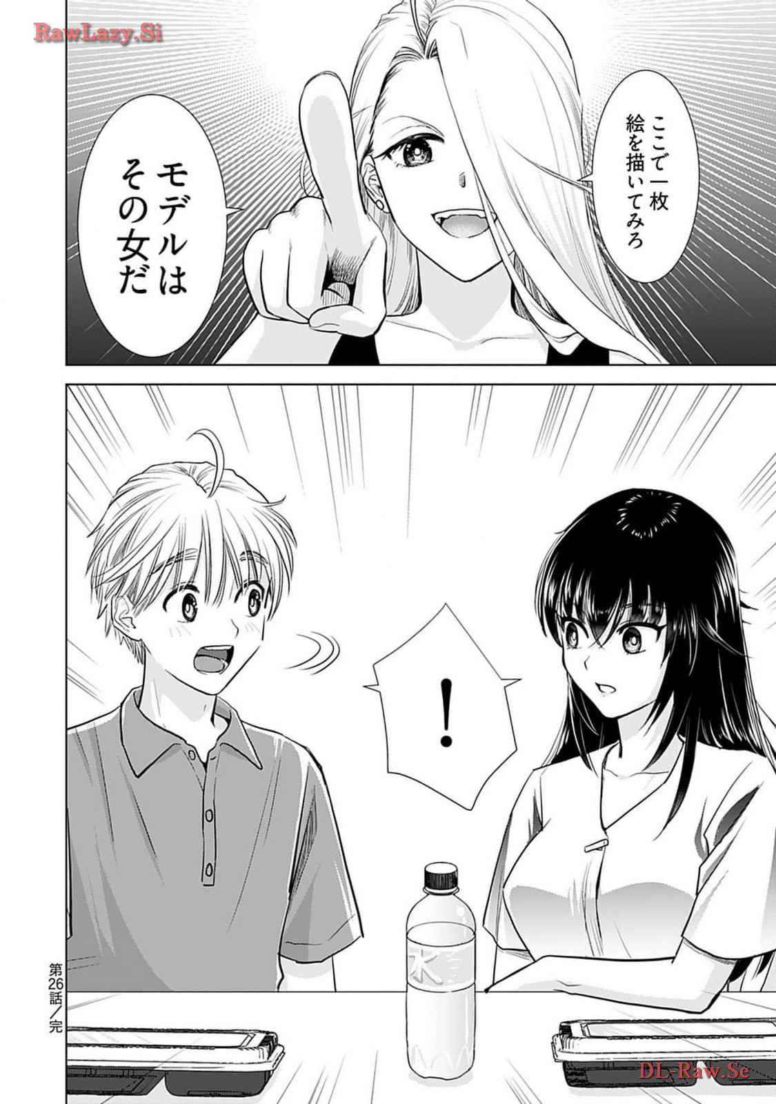 Onee-san ga Shinryakuchuu! Volume 4 page 48 - big breasts cunnilingus hentai manga - read online free