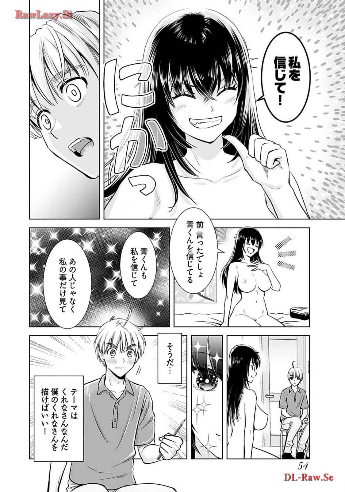 Onee-san ga Shinryakuchuu! Volume 4 page 56 - big breasts cunnilingus hentai manga - read online free