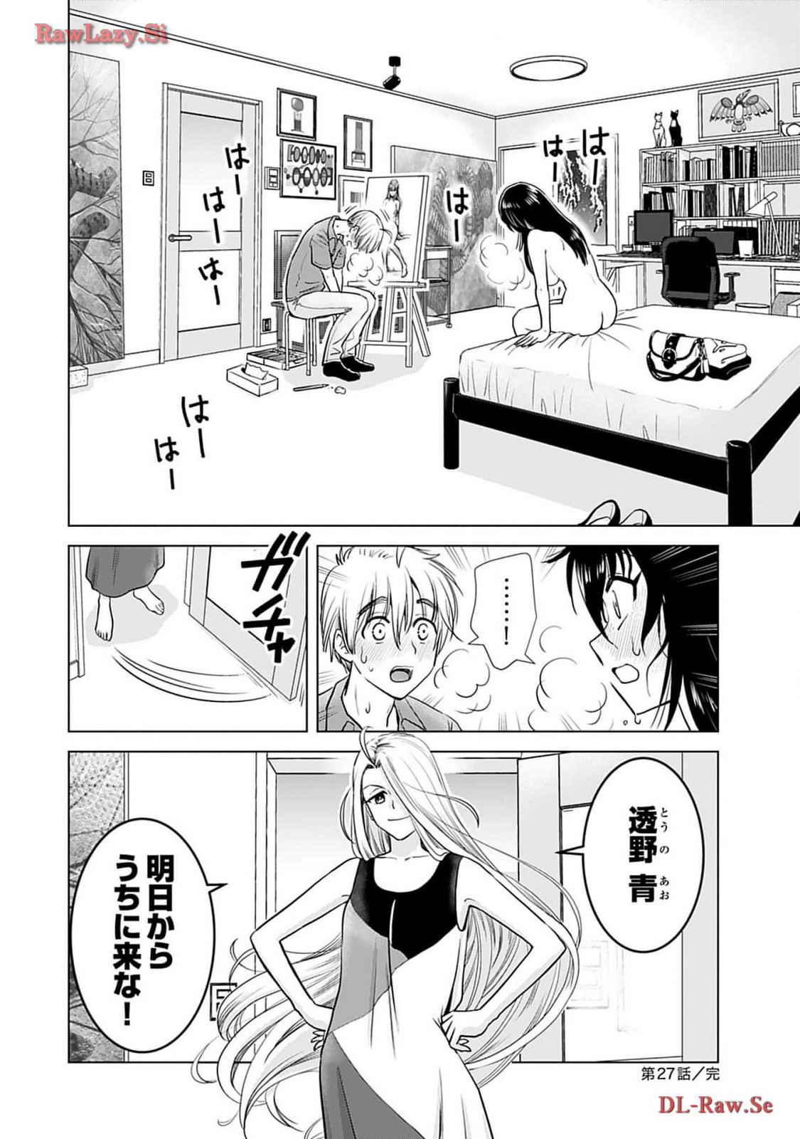 Onee-san ga Shinryakuchuu! Volume 4 page 66 - big breasts cunnilingus hentai manga - read online free