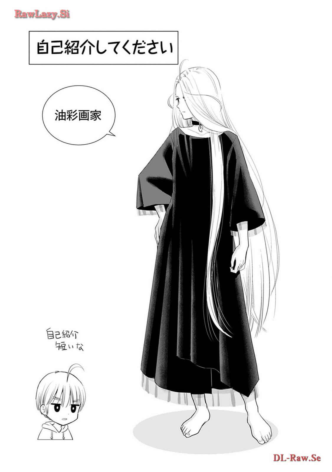 Onee-san ga Shinryakuchuu! Volume 4 page 67 - cunnilingus big breasts hentai manga - read online free