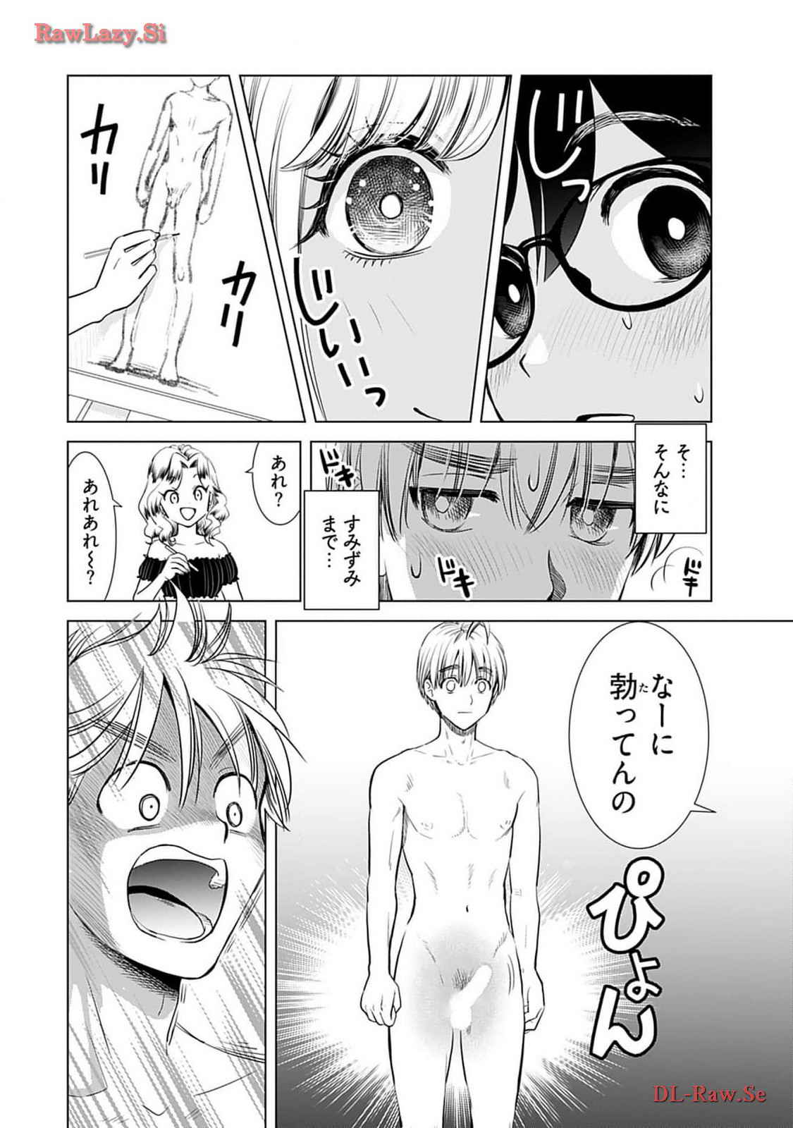 Onee-san ga Shinryakuchuu! Volume 4 page 78 - big breasts cunnilingus hentai manga - read online free