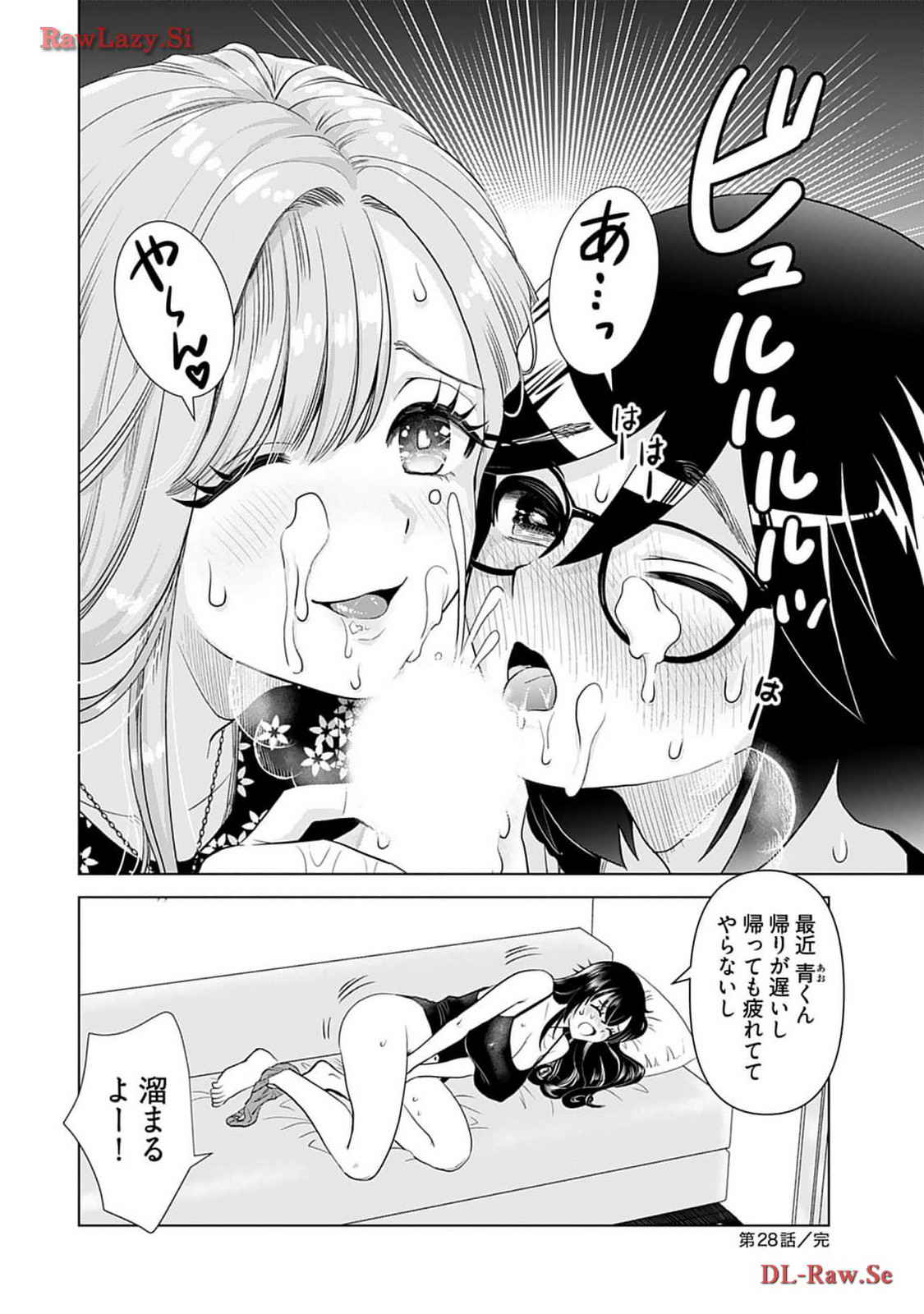 Onee-san ga Shinryakuchuu! Volume 4 page 86 - big breasts cunnilingus hentai manga - read online free
