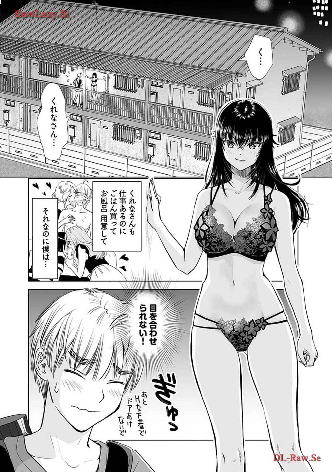 Onee-san ga Shinryakuchuu! Volume 4 page 90 - cunnilingus big breasts hentai manga - read online free