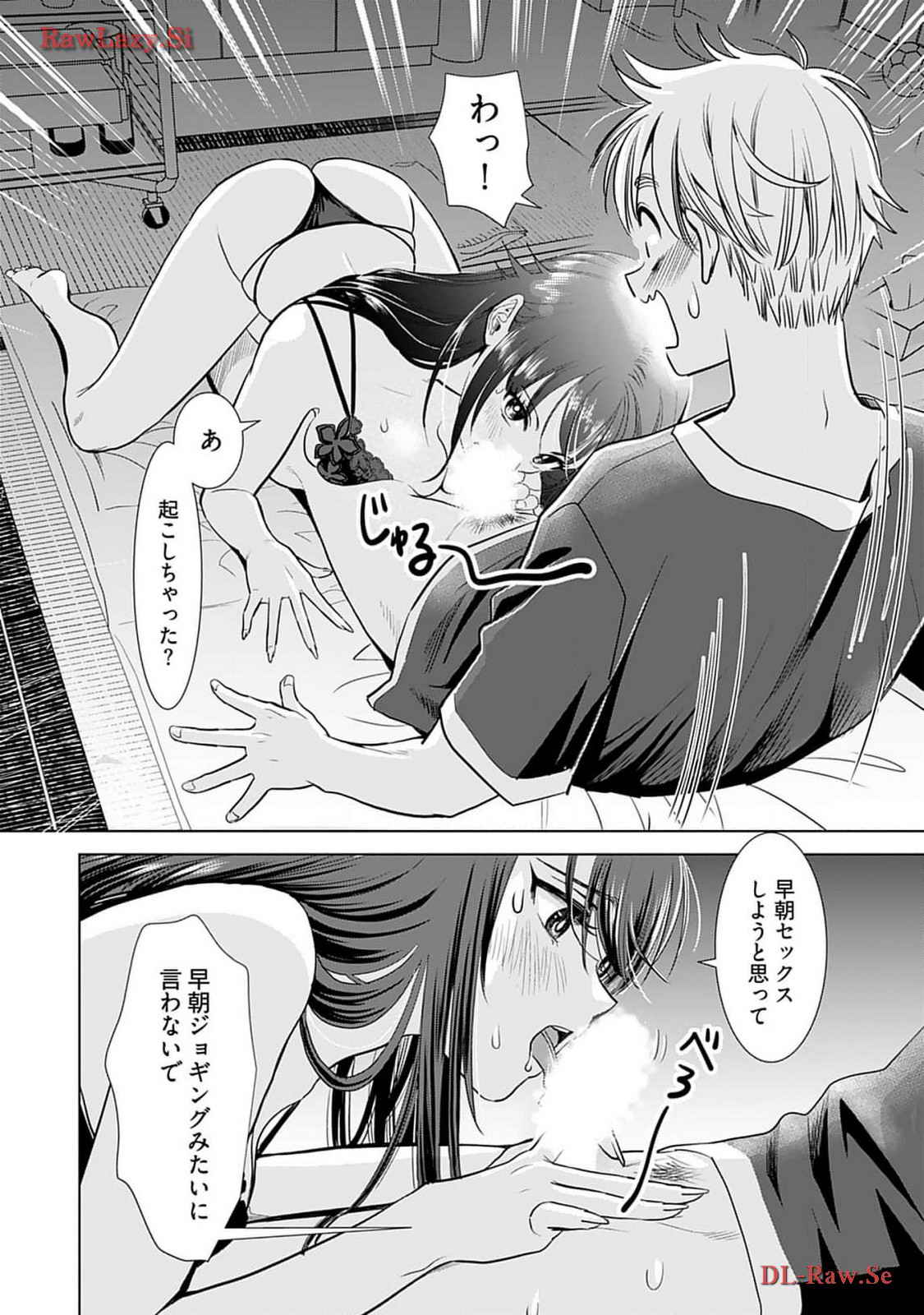 Onee-san ga Shinryakuchuu! Volume 4 page 94 - cunnilingus big breasts hentai manga - read online free