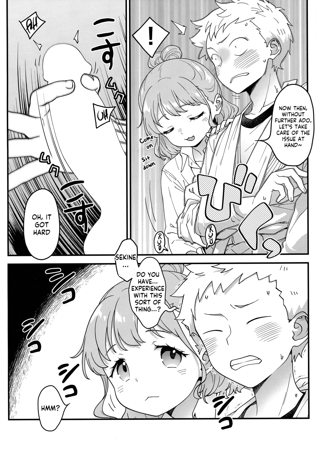 (SC2024 Summer) [McNail Koubou (Cloth Tsugutoshi)] Adachi-kun to Sekine-an  | Adachi-kun and Sekine-an (Boku no Kokoro no Yabai Yatsu) [English] [Kappasa] page 13 featuring moeko sekine boku no kokoro no yabai yatsu parody - full censorship schoolgirl uniform hentai manga - read online free