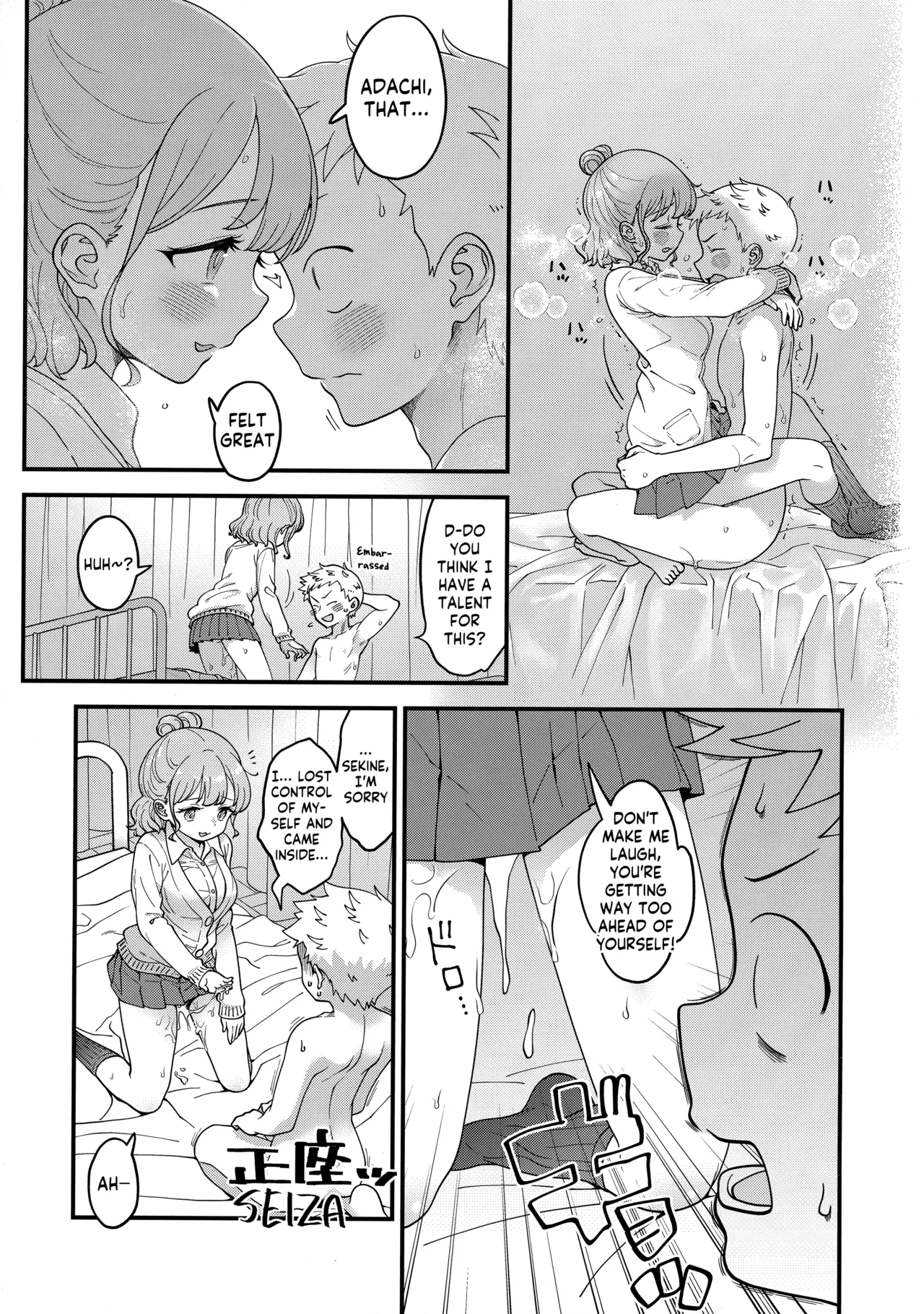 (SC2024 Summer) [McNail Koubou (Cloth Tsugutoshi)] Adachi-kun to Sekine-an  | Adachi-kun and Sekine-an (Boku no Kokoro no Yabai Yatsu) [English] [Kappasa] page 32 featuring shou adachi boku no kokoro no yabai yatsu parody - sole female sole male hentai manga - read online free
