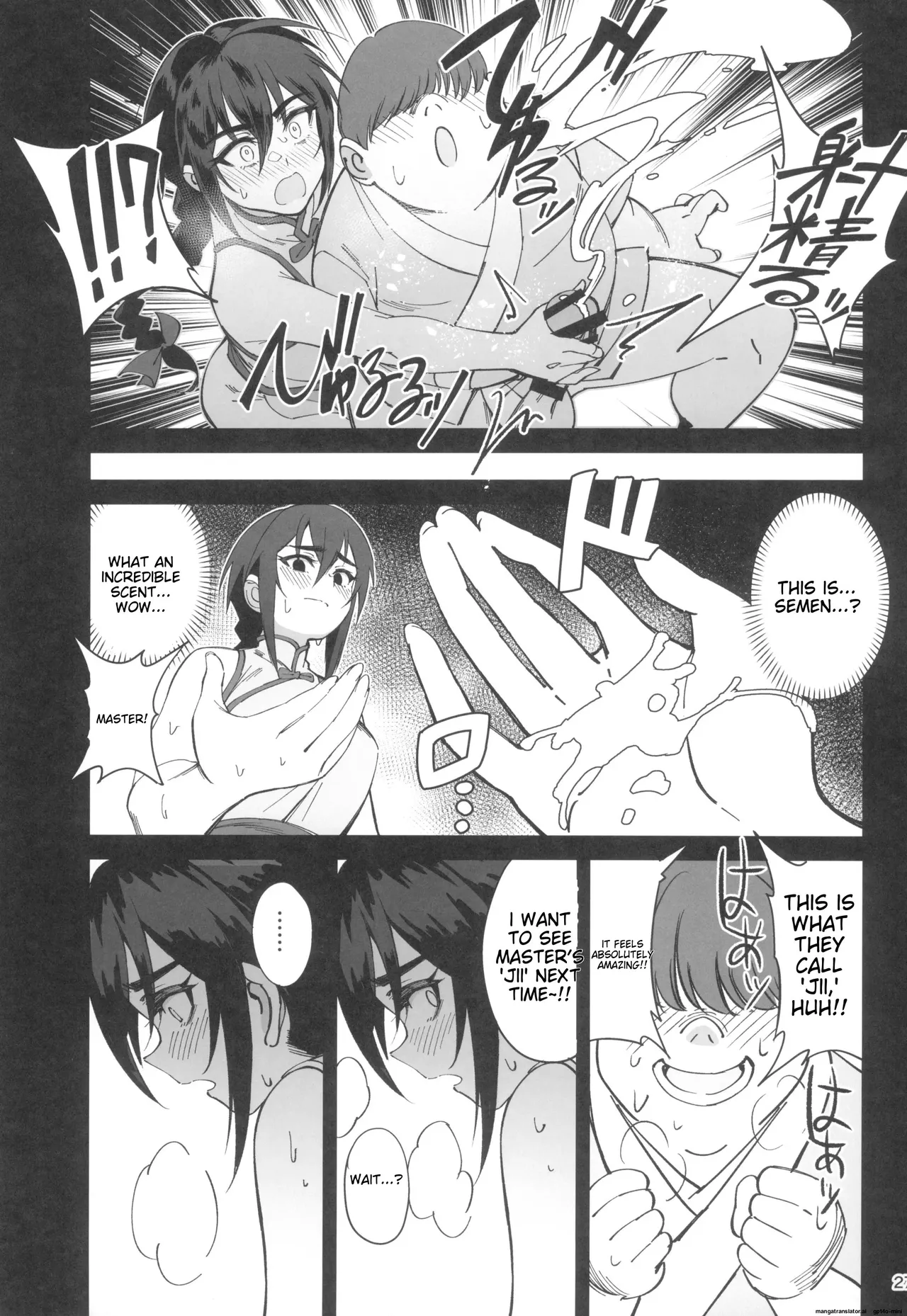 Boku no Shishou ga Kanemochi no Ijimekko ni NTRreta Hanashi page 27 original parody - rough translation tomboy hentai manga - read online free
