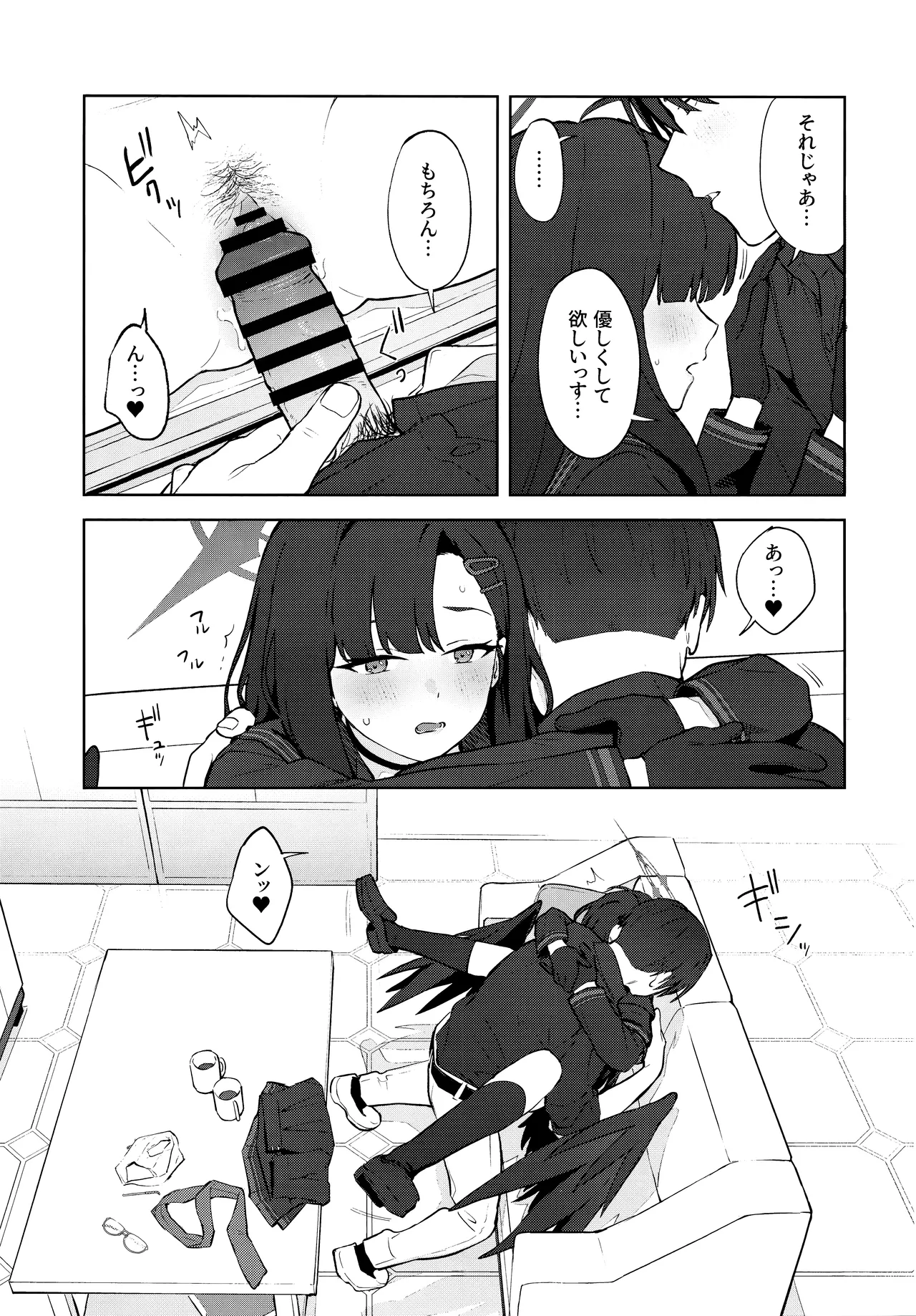 Sukissu! page 28 featuring sensei blue archive parody - wings schoolgirl uniform hentai manga - read online free