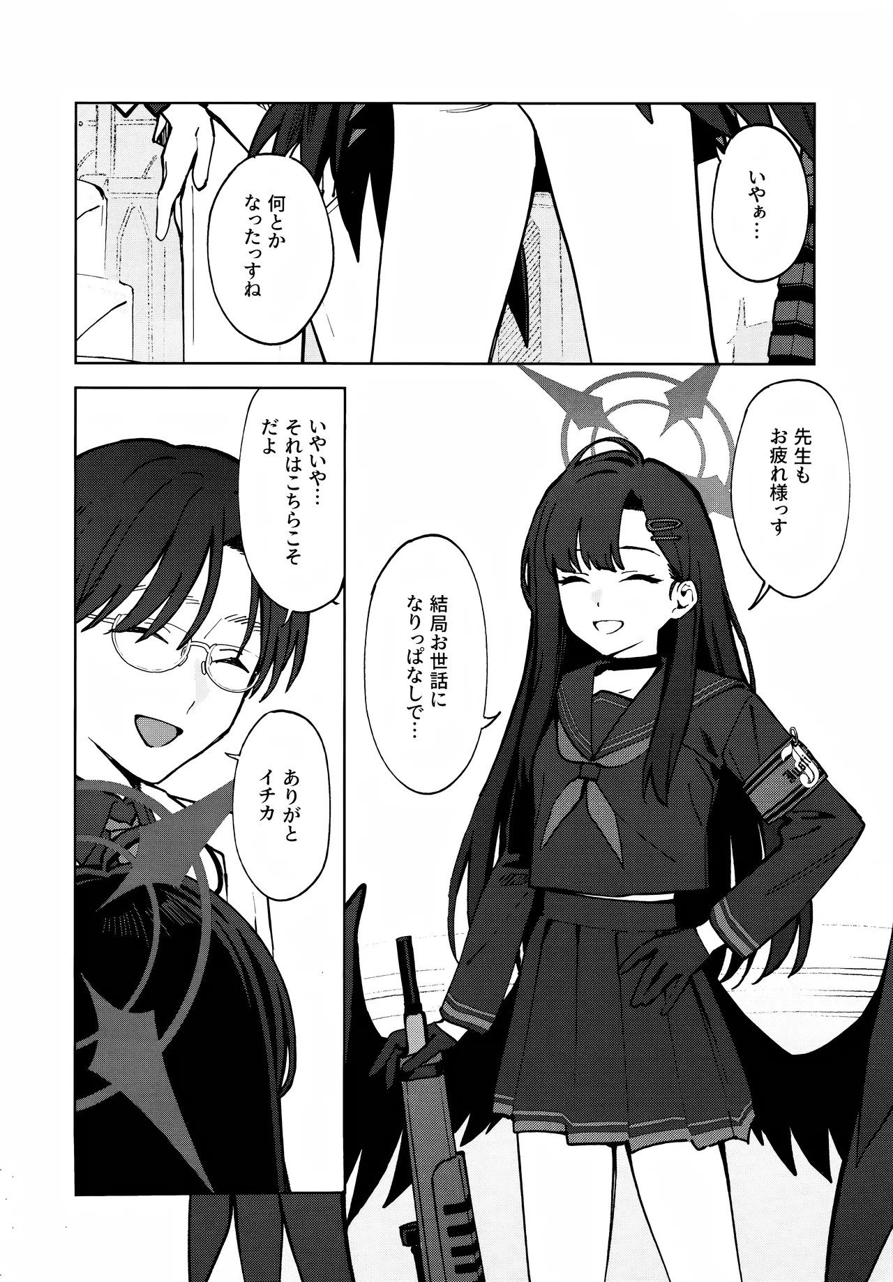 Preview page 3