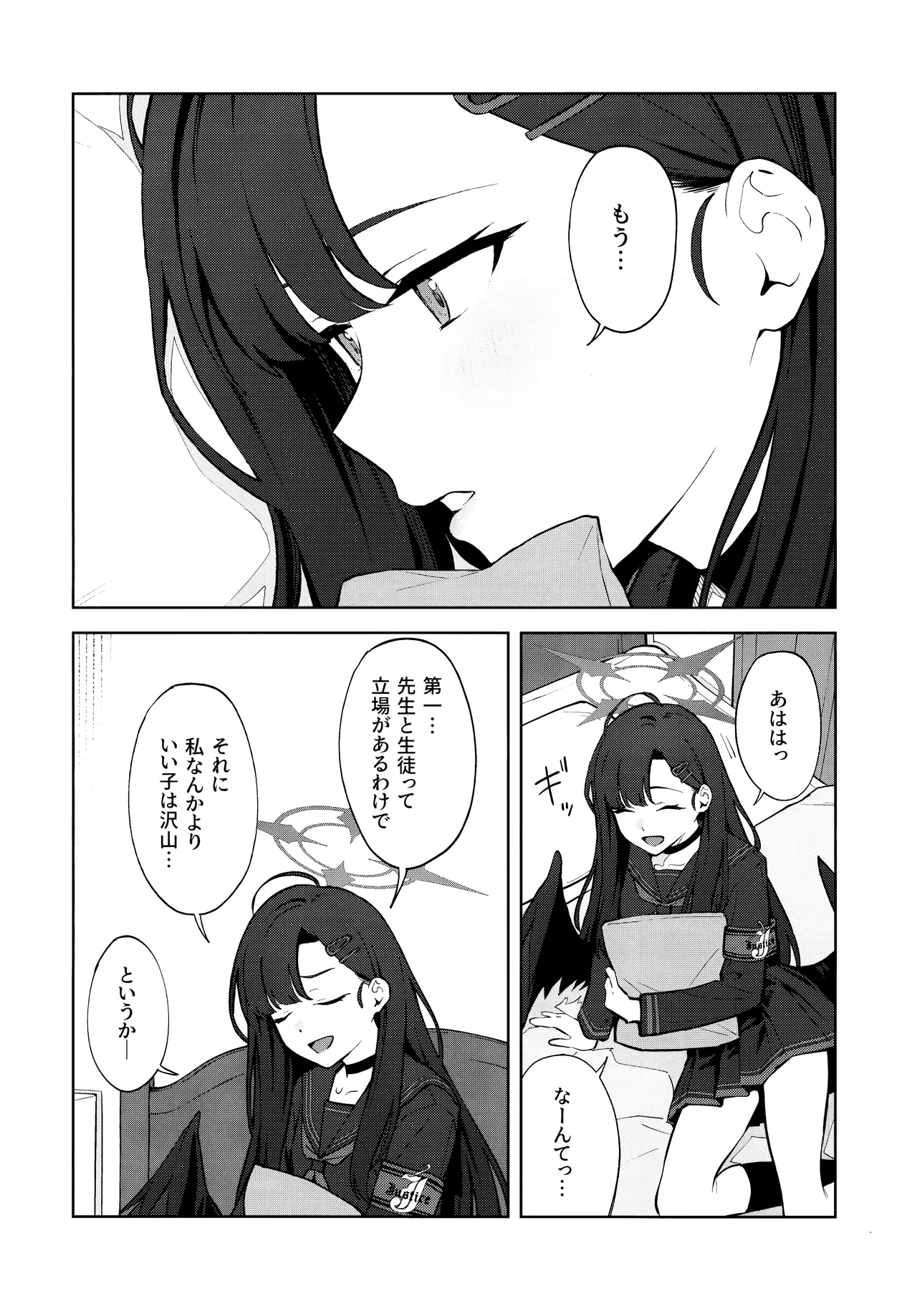 Preview page 7
