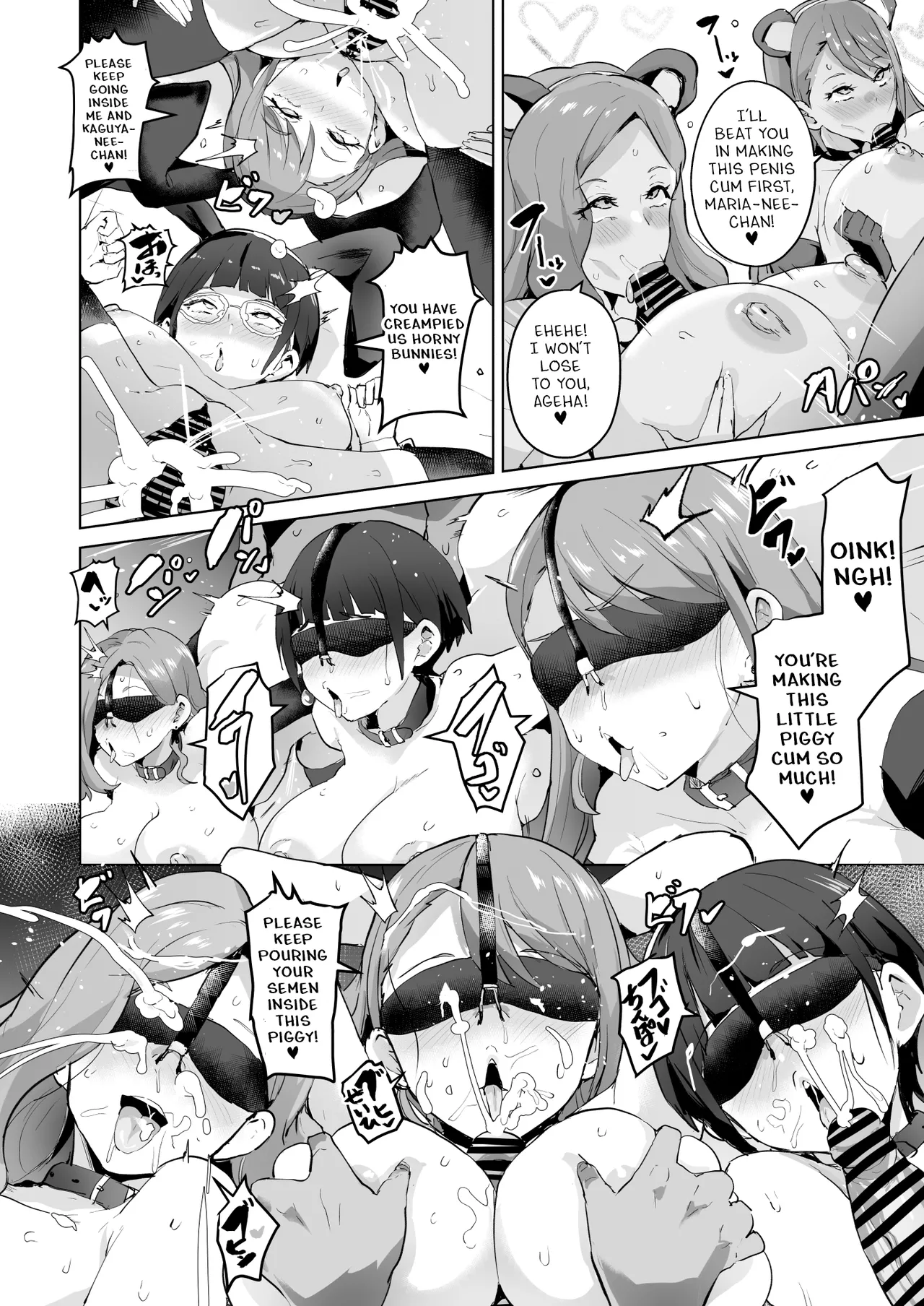 Hirogaru Dosukebe Butacure S - Page 38