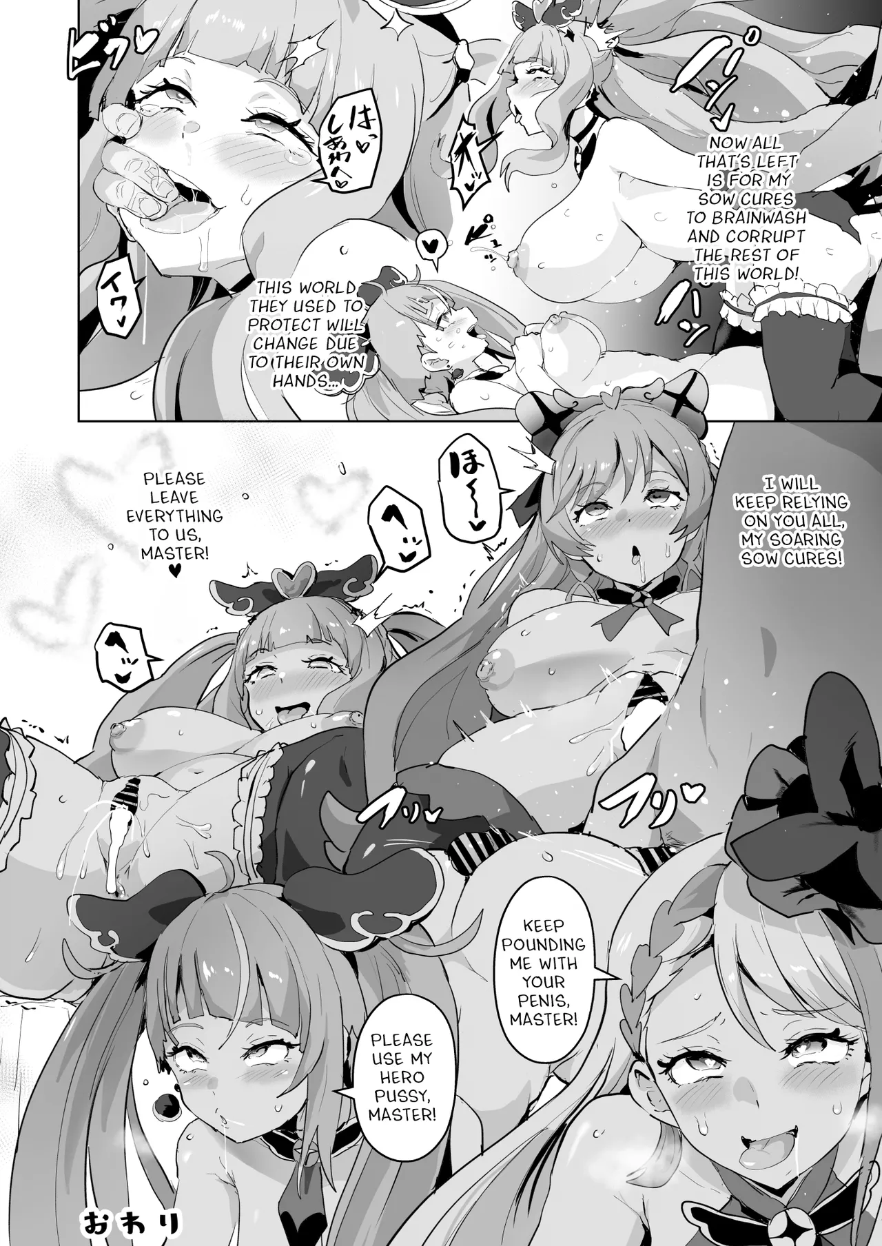 Hirogaru Dosukebe Butacure S page 53 featuring cure sky hirogaru sky precure parody - sole male big penis hentai manga - read online free