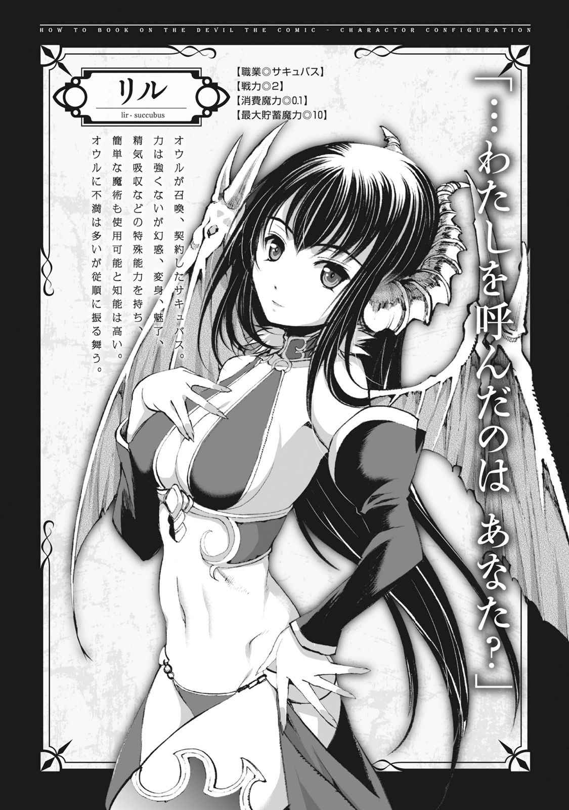Mao no Hajimekata Volume 1-7 Fanservice Only page 12 - stockings very long hair hentai manga - read online free