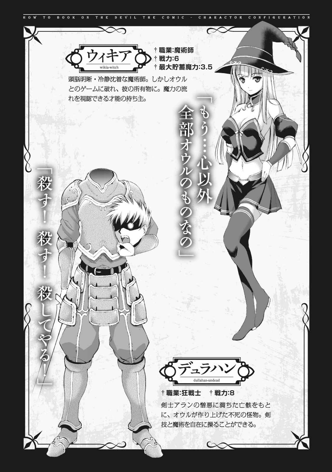 Mao no Hajimekata Volume 1-7 Fanservice Only page 96 - stockings very long hair hentai manga - read online free